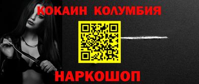 мефедрон Апшеронск