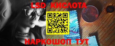 трава Канаш