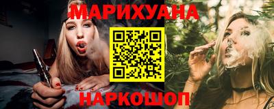 трава Кандалакша