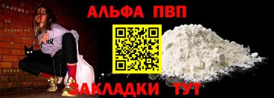 бутик Камышлов