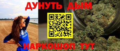 мефедрон Апшеронск