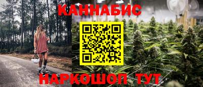 трава Канаш