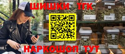 мефедрон Апшеронск