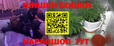 метамфетамин Кингисепп