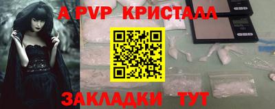 бутик Камышлов
