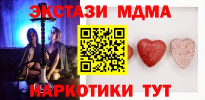 бутик Камышлов