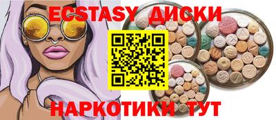 бутик Камышлов