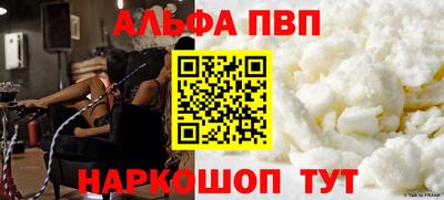трава Кандалакша