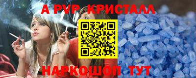 а пвп мука Аргун