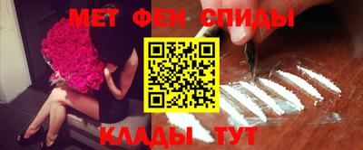 трава Кандалакша