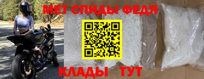 бутик Камышлов