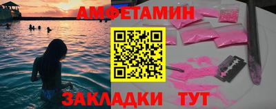 бутик Камышлов