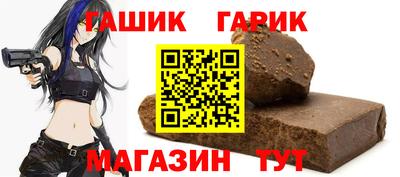 бутик Камышлов