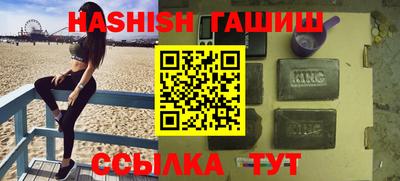 трава Кандалакша