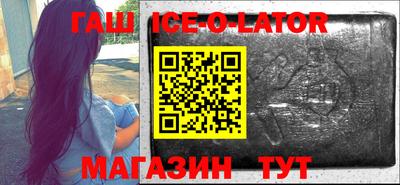 бутик Камышлов