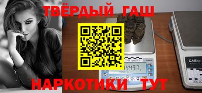 трава Кандалакша