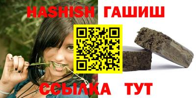 бутик Камышлов