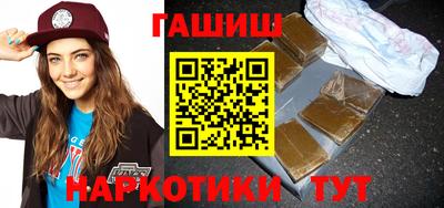 кокаин VHQ Апрелевка