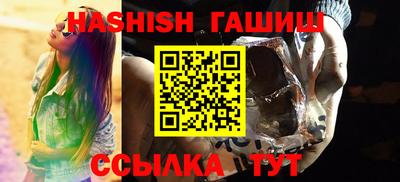 трава Канаш