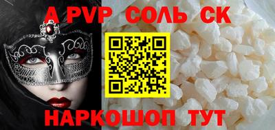 трава Кандалакша