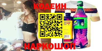 бутик Камышлов