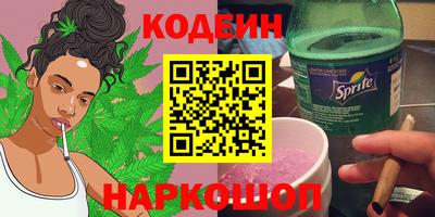 трава Кандалакша