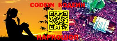 бутик Камышлов