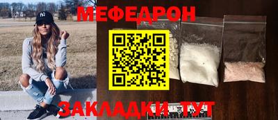 бутик Камышлов