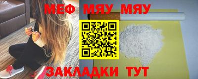 а пвп мука Аргун