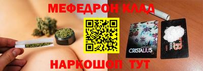мефедрон Апшеронск