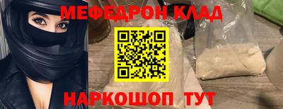 трава Канаш