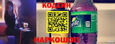 мефедрон Апшеронск