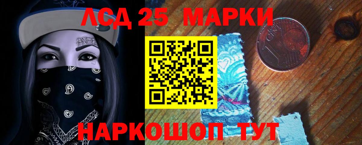 ГЕРОИН Нижневартовск