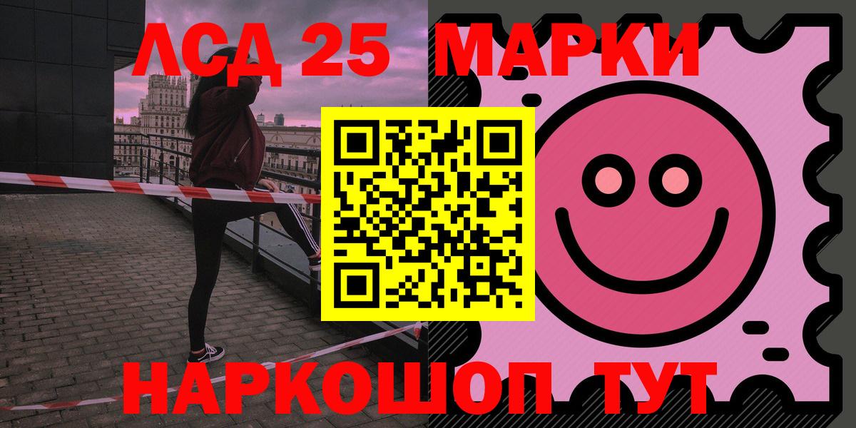 Нижневартовск  ЛСД экстази ecstasy  LSD-25 экстази ecstasy  Лсд 25 экстази  Вход с VPN 