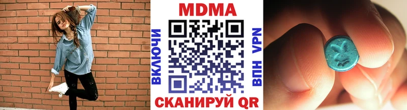 kraken ССЫЛКА  Нижневартовск  МДМА кристаллы  наркота 
