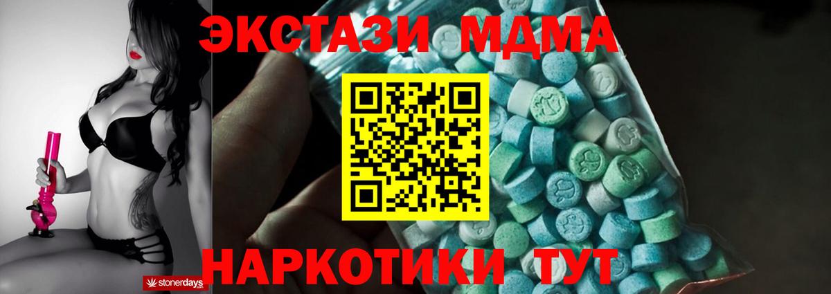 MDMA VHQ Нижневартовск