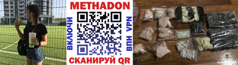 МЕТАДОН белоснежный  блэк спрут сайт  Нижневартовск 
