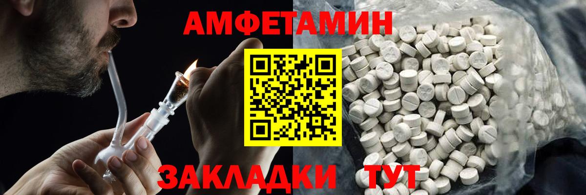 Первитин витя  Первитин витя  Нижневартовск 