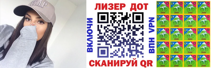 цена Нижневартовск Марки 25I-NBOMe 1500мкг
