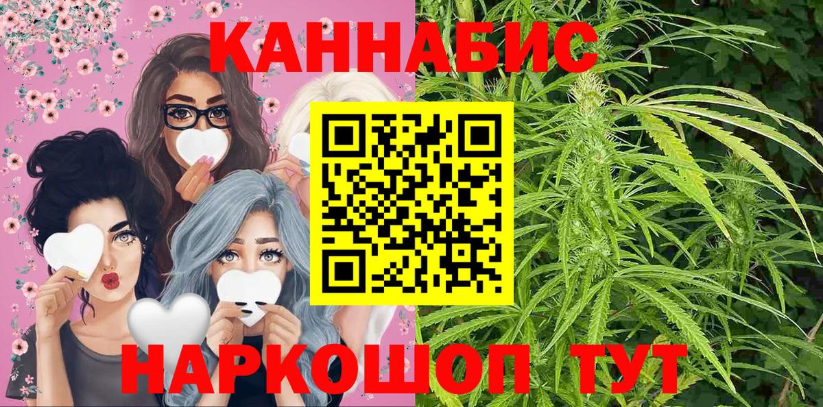 Марихуана VHQ Нижневартовск